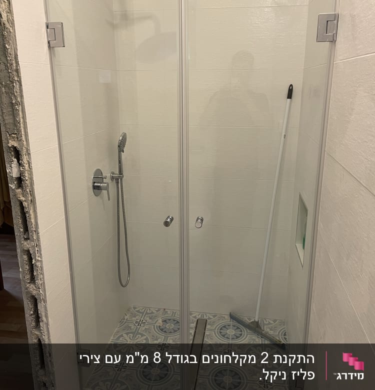 מקלחון זכוכית עם ראש מקלחת ומגב רצפה